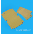 FR-4 عایق عایق بندی قطعات واشر